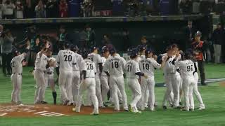 20191117 プレミア12優勝の瞬間 決勝日韓戦