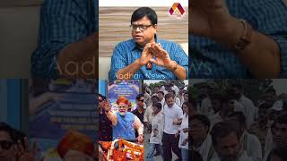 மோடி கையில் மீண்டும் ஆட்சியா ? | #aadhannews #aadhanshorts #rajagambeerampolitician #narendramodi