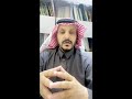 قصة القاتل اللي شهد عليه القمر قصص عيد فهد