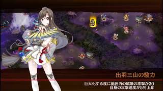 [城プロRE] 忍び寄る番人の足音 絶 難