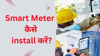 How to Install Smart Meter (Single Phase) #meterinstallation #smartmeter #electricitymeter