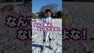 【部活あるある】ベンチ外にも武器はある　＃あるある　＃部活あるある　＃shorts