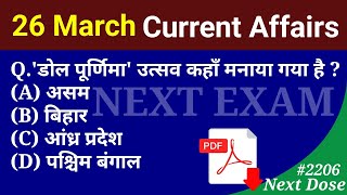 Next Dose2206 | 26 March 2024 Current Affairs | Daily Current Affairs | Current Affairs In Hindi