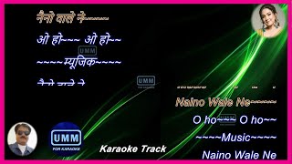 Naino Walon Ne | Padmavaat  (2018) | Karaoke Lyrics  | Neeti Mohan | Dipika Padukone | Shahid Kapoor