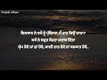 ਜ਼ਿੰਦਗੀ ਦੇ ਕੁਝ ਸੱਚ best life changing punjabi quotes punjabi shayari inspirational quotes