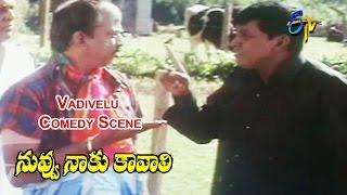 Nuvvu Naaku Kavali Telugu Movie | Vadivelu Comedy Scene | Ajit | Jyothika | ETV Cinema