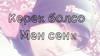 Чыныгы суйуу Жүрөктөн чыккан сөз 😓 )...( подписаться 👈