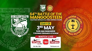 Kalutara Vidyalaya vs Tissa Central College - 64th Battle of Mangosteen - Day 01