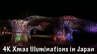 Japan Illumination Light Up 2020.12.06 Tokyo Suburb ASMR Xmas Tree Christmas Santa Night View