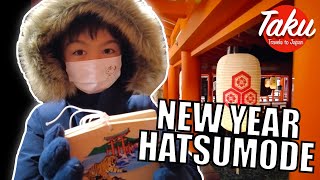 How Japan Welcomes in the New Year | Hatsumōde at the Itsukushima Shrine in Miyajima, Japan