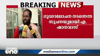 ലഹരിക്കടത്ത് കേസിൽ പാർട്ടിക്കുള്ളിൽ ഗൂഢാലോചന നടന്നെന്ന സൂചനയുമായി കൗൺസിലർ എ. ഷാനവാസ്