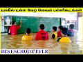 வித்தியாசமான பள்ளிகள் | Unique Schools in the world | Strange Schools in tamil | TAMIL AMAZING FACTS