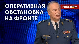 Темпы наступления ВС РФ упали. Что с мобилизацией? Разбор Романенко