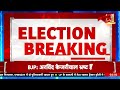 delhi elections जहरीला पानी के आरोप पर चुनाव आयोग ने केजरीवाल से पूछे पांच सवाल news18 india