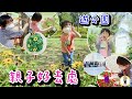 #Bentley  認識顏色、遊公園｜Educational Videos for toddler | Bentleys fun play