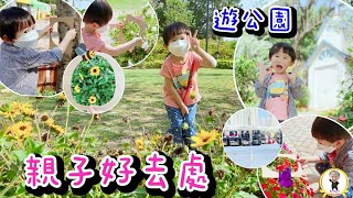 #Bentley  認識顏色、遊公園｜Educational Videos for toddler | Bentleys fun play