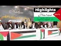 📷Highlights - Wahdat e Ummat Conference Jauharabad || 2024