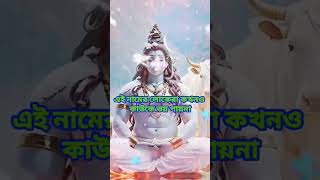 যাদের নাম এই চারটি অক্ষর দিয়ে শুরু হয়#jayshreeram#jayshreekrishna#বাস্তুশাস্ত্র