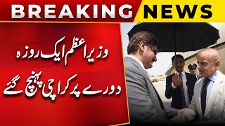 Pm Shahbaz Sharif Arrives in Karachi on a One-Day Visit | Big News | Pakistan | PUBLIC NEWS