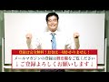 【柔整】ほとんど負傷日が、初検日の当日か前日って…それ本当ですか？？