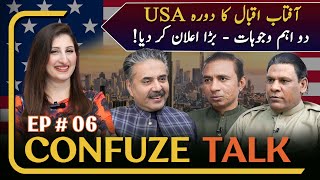 Confuze Talk with Aftab Iqbal | USA Tour | Episode 06 | 22 December 2023 | GWAI