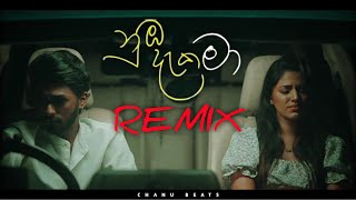 Numba Daka | Remix | ( නුඹ දැක මා නිවුනා ) | Sasindu Raveen | Chanu Beats