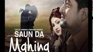 Saun Da Mahina(old punjabi Duet Song) by Lovely Nirman and Parveen Bharta