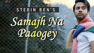 SAMAJH NA PAOGE (lyrics) #stebinben#Tumkabhisamajhnapaoge 😔,new latest song 2022.#lovestatusvideo
