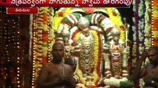 Srivari Teppotsavam Celebrations in Tirumala