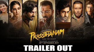 Prassthanam Trailer Out | Sanjay Dutt | Jackie Shroff | Deva Katta | 20th September 2019