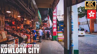 Hong Kong — Kowloon City Walking Tour【4K】| Kowloon Walled City Park