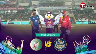 TOSS UPDATE | Fortune Barishal vs Dhaka Capitals, 38th Match | BPL 2025 | T Sports