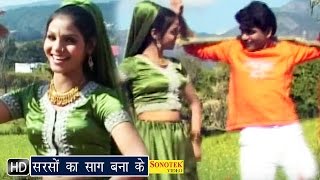 uttar Kumar ( Dhakad Chhora ) : Sarso Ka Sag Bana Ke | Nikamma | Latest Haryanvi Songs Haryanvi