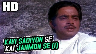 Kayi Sadiyon Se Kai Janmon Se (I) | Mukesh | Milap 1972 Songs | Shatrughan Sinha, Reena Roy