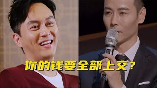 张晋八卦张智霖：你的钱要全部上交？张智霖的回答，袁咏仪都愣住