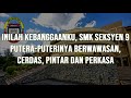 LAGU SMK SEKSYEN 9 SHAH ALAM