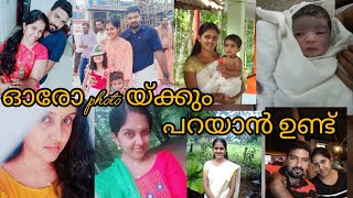 ഈ photos നും പറയാൻ ഉണ്ട് ഒരുപാട് കഥകൾ / sana banish / back story / family vlog