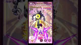 【ゴ魔乙 プレイ動画】 キワメタワー最終地点 542M