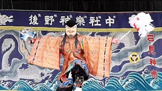 【石見神楽　恵比須】後野神楽社中2023.4.23～しまね海洋館はっしー広場