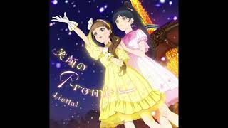 Liella! - Egao no Promise (Full)