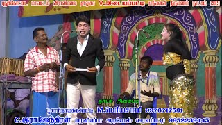 4 பேர் இணைந்து அருமையான காமெடி கலையுலக ஜனங்களின் கலைஞன் ராஜா பபூன் மணிமேகலை டான்ஸ் சூர்யா கூலுசாமி