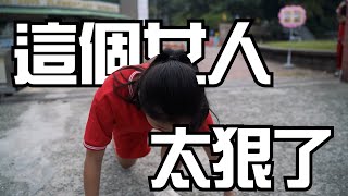 2022山頂國小運動會前導短片-翠花版 「注意看 這個女人太狠了」