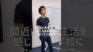 立教新座高校【高校説明会レポート】さらっと概要