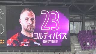 京都サンガＦＣ　メンバー紹介