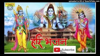 Shri Ram Bhajan, Shri Ram Song, Copyright Free Bhajan, No Copyright Bhajan, Hindi Geeto, Gana, Geet
