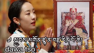 ༧ སྐྱབས་མགོན་ཛྙ་ན་བཛྲ་རིན་པོ་ཆེ། ས་སྐྱ་ཁྲི་འཛིན་རིན་པོ་ཆེ། ཟླ་བ་མཚོ། Sakya Trizin Rinpoche