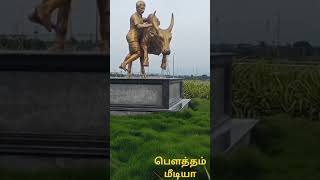 உலக தமிழர்களின் வீரம் செறிந்த கலாச்சாரம் பேசும் மரபு வழி சின்னம் ஜல்லிக்கட்டு காளை...