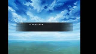 ヴェスタリアサーガ外伝・ゼイド編 (通常)　25章からエンディングまで