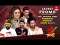 Dhee Celebrity Special-2 Latest Promo |Trio Special|18th &19th September 2024 |Sekhar Master,Hansika