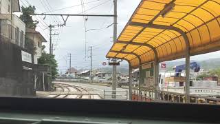 たぶん日本一短い駅間距離